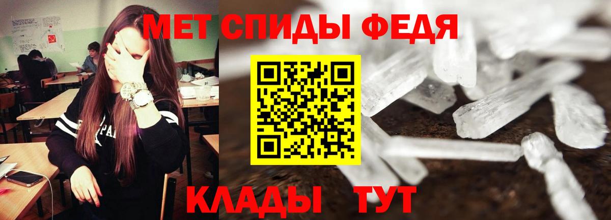 АМФ Premium Асино