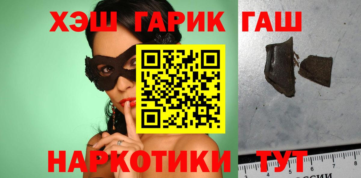 ГАШ Ice-O-Lator Асино
