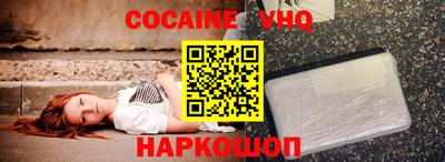ALPHA-PVP Апрелевка