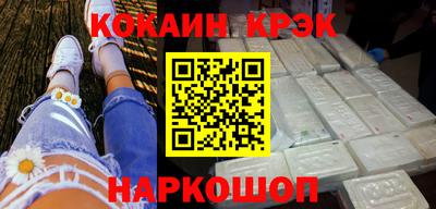 герыч Апшеронск