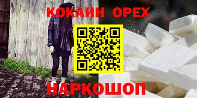 а пвп мука Аргун