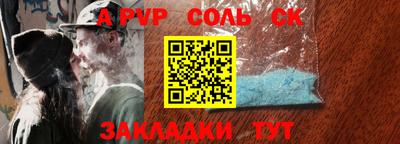 герыч Апшеронск