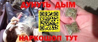 герыч Апшеронск