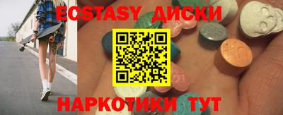 герыч Апшеронск