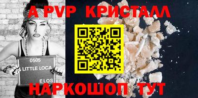 а пвп мука Аргун
