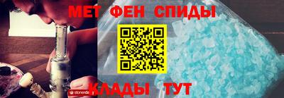 герыч Апшеронск