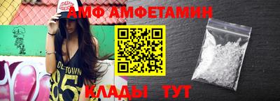 ALPHA-PVP Апрелевка
