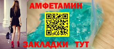 ALPHA-PVP Апрелевка