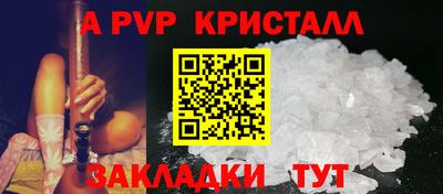 а пвп мука Аргун