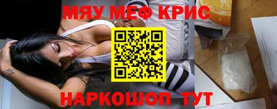 а пвп мука Аргун