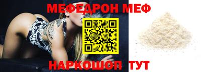 герыч Апшеронск