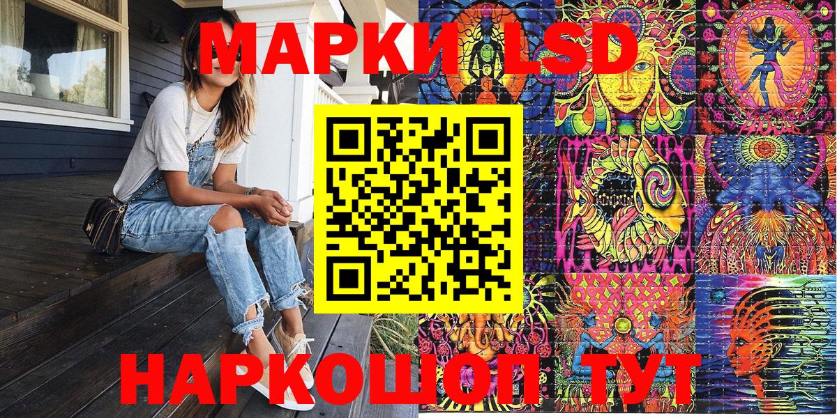 Асино  Марки 25I-NBOMe 1,8мг  Вход с VPN 